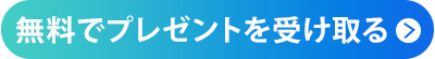 400案件以上の広告集客をしてきた私が辿り着いた『広告運用×内製化』戦略